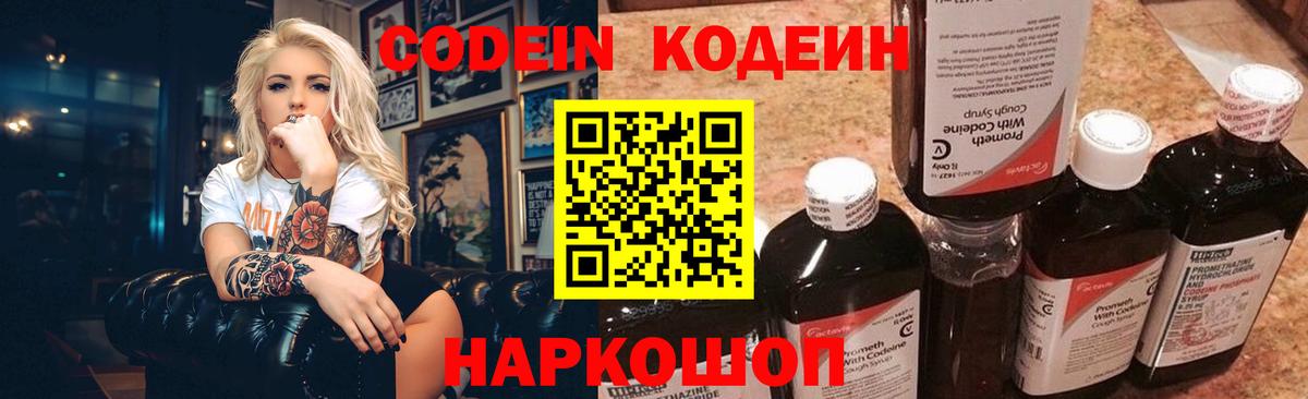 Alpha-PVP СОЛЬ   Марихуана  Кисловодск  Вход с VPN  ГАШИШ  Магазины продажи наркотиков  МЕФ   КОКАИН 