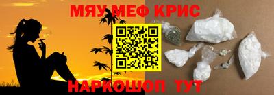 герыч Бийск