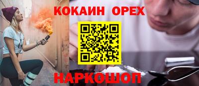 2c-b Беслан