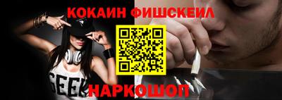 2c-b Беслан