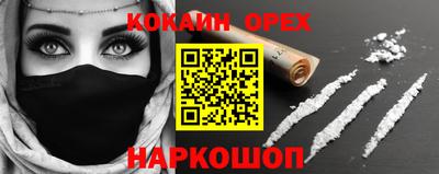 мефедрон мука Берёзовский