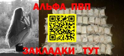 герыч Бийск