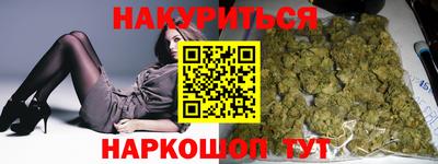 герыч Бийск