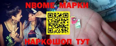 герыч Бийск