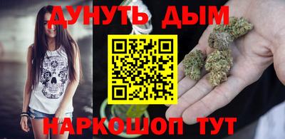 герыч Бийск