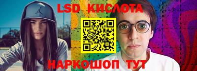герыч Бийск