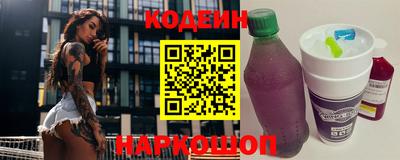 герыч Бийск