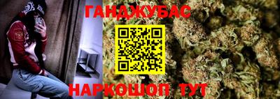 герыч Бийск