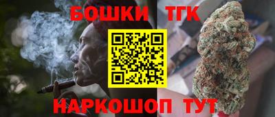 герыч Бийск
