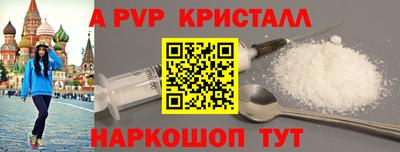 мефедрон мука Берёзовский