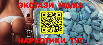герыч Бийск
