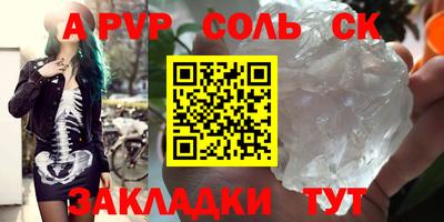 2c-b Беслан