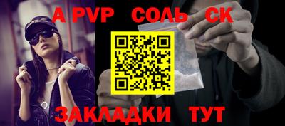 2c-b Беслан