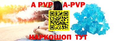 герыч Бийск