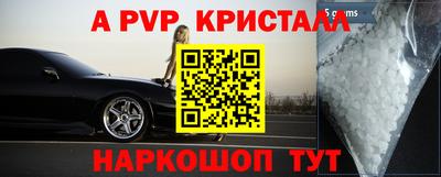 мефедрон мука Берёзовский