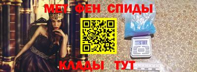2c-b Беслан