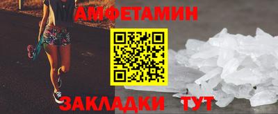 герыч Бийск