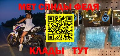 2c-b Беслан