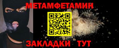 мефедрон мука Берёзовский