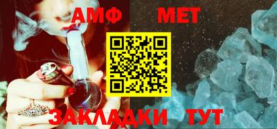 мефедрон мука Берёзовский