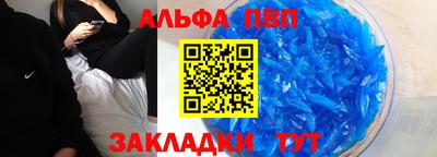 герыч Бийск