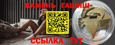 прущая мука Анапа