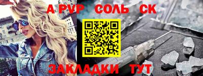 2c-b Беслан