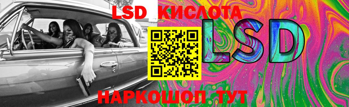 Кисловодск  mega рабочий сайт  Вход с VPN  ЛСД экстази ecstasy  LSD-25 экстази 