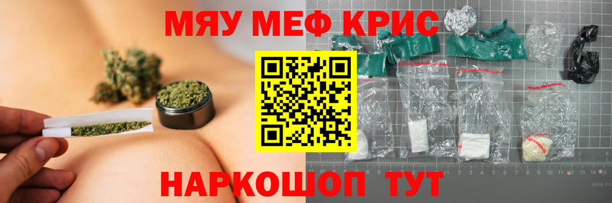 МЯУ-МЯУ 4 MMC  Вход с VPN  Меф  Кисловодск 