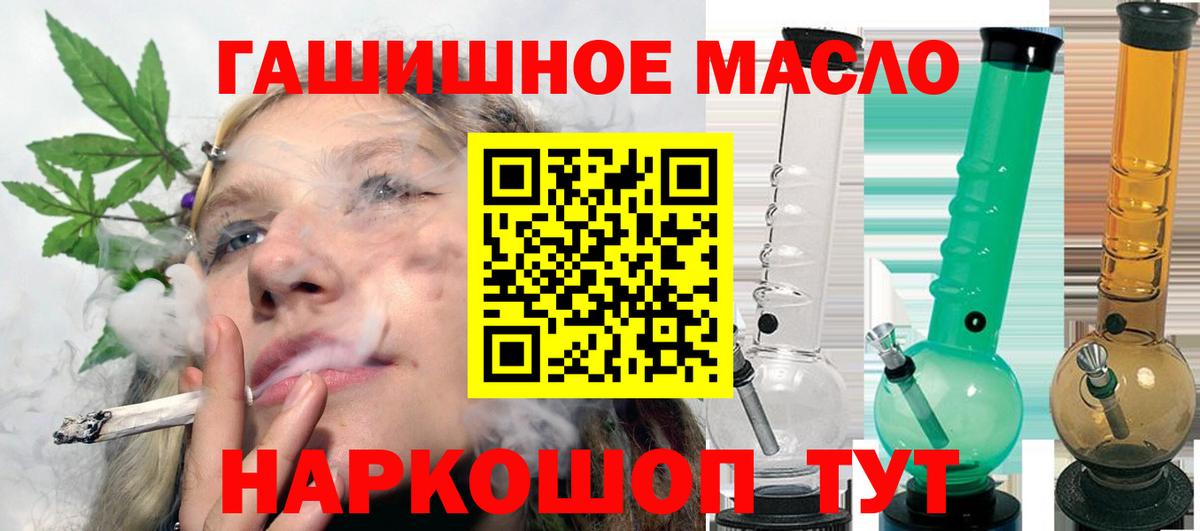 хочу   Вход с VPN  Кисловодск  Дистиллят ТГК Wax 