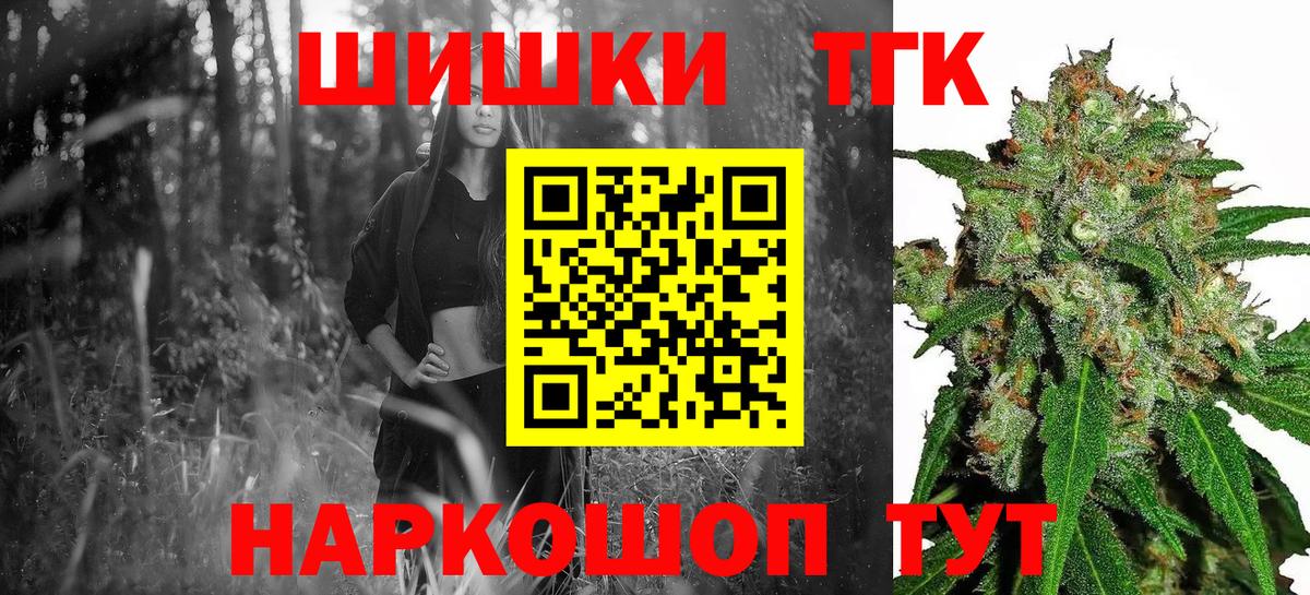Шишки марихуана Amnesia Кисловодск